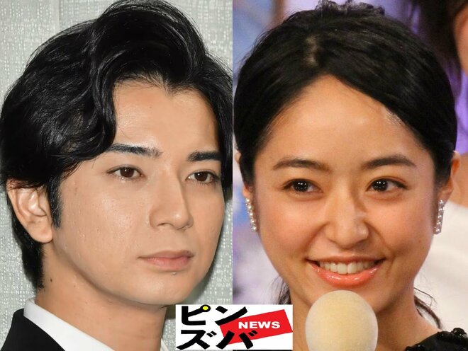 松本潤_結婚